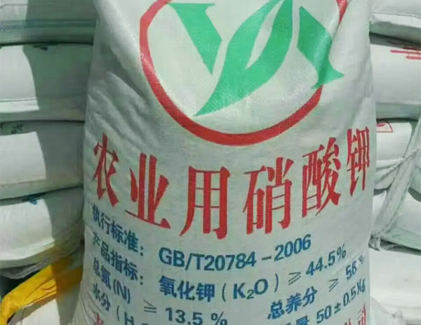 農(nóng)業(yè)硝酸鉀迎來新機遇